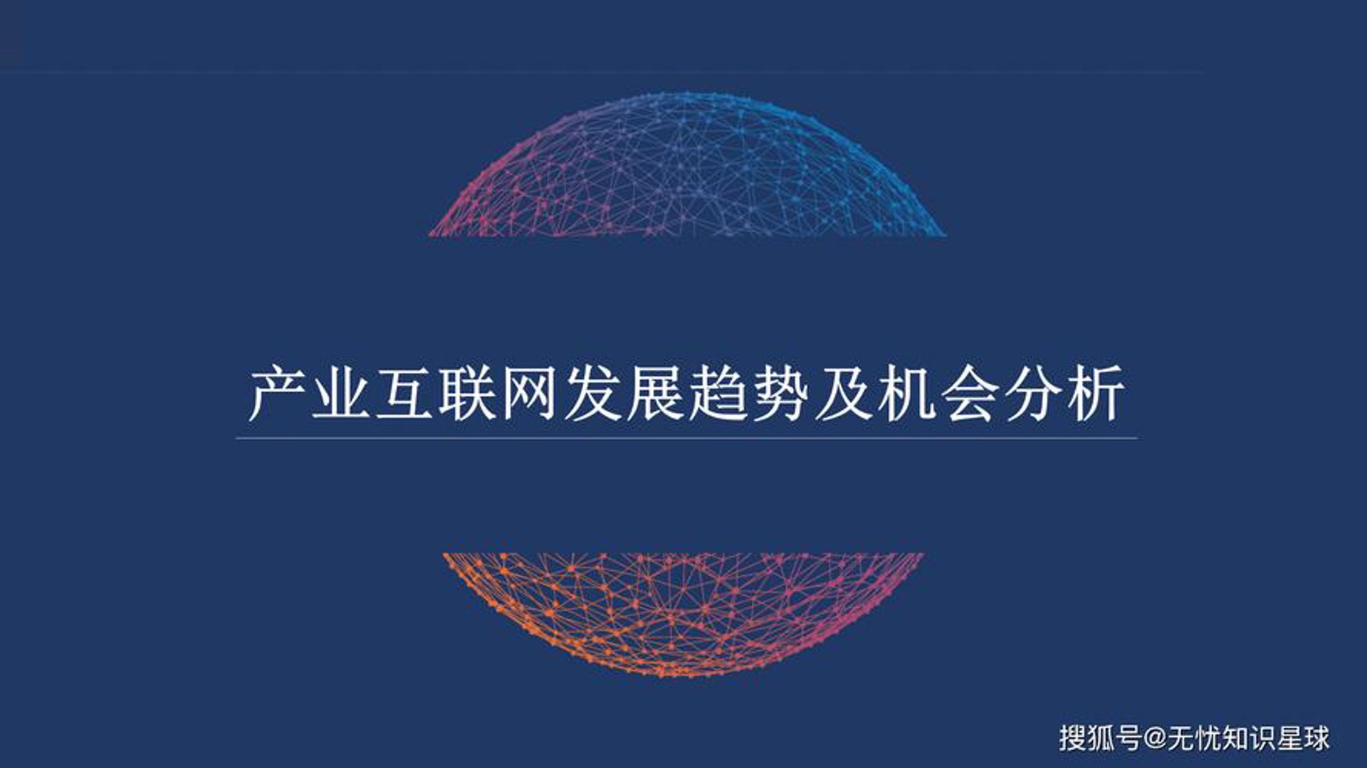 帮众家网络